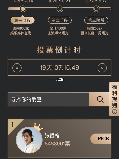 疯了疯了_龚俊张哲瀚_娱乐_明星娱乐资讯
