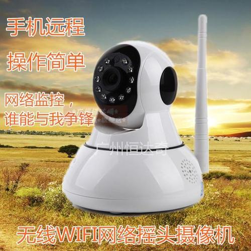 720p 家用网络智能监控手机摄像头摇头机看家宝 wifi 无线 v380