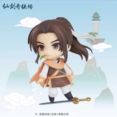 李逍遥手办王者荣耀东方曜仙剑奇侠传联名正版游戏