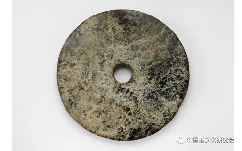 良渚 玉璧 17.3 x 1.3 cm