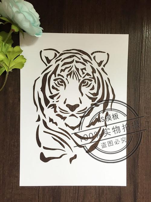 老虎模板手绘衣服镂空模板拓印平涂创意美术涂鸦型染上色053
