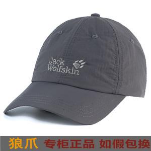 户外狼爪帽子秋冬季男士棒球帽青已售0件 $ 319.0 $319.0(10折) 包邮