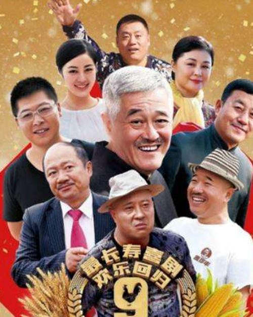 乡村爱情13部全集免费 第1页