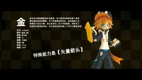 凸凹世界创世神.金