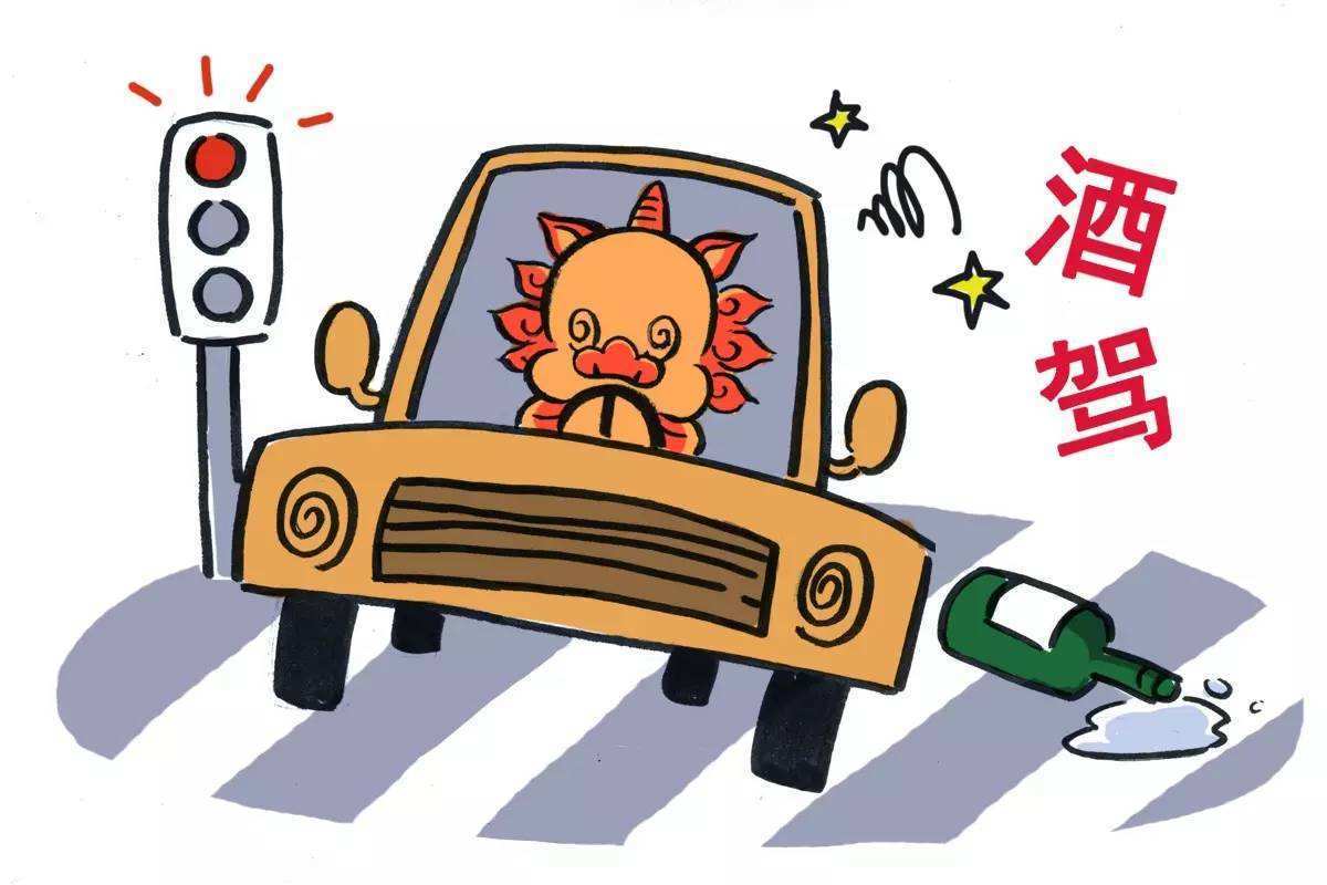 必须知道的事,酒后多长时间后才不算酒驾!