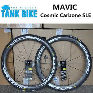 公路 正品行货马维克 cosmic mavic carbone sle 一级碳刀 公路轮组