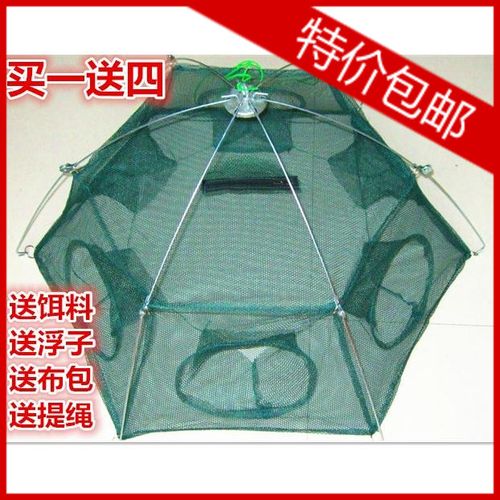 包邮 加固4/6孔折叠捕鱼笼 虾笼捕鱼网 地笼 诱鱼笼渔具捕鱼工具