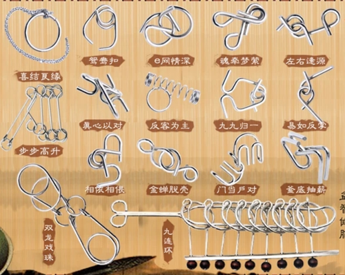 智力扣九连环十六16件套礼盒装古典成人益智解环智力解锁玩具中的