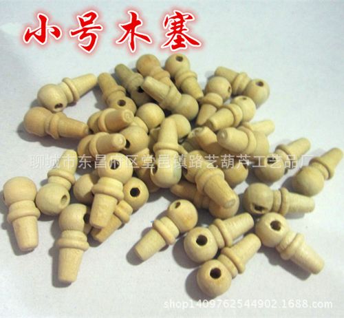 天然酒葫芦塞子盖子配件 开口葫芦专用木塞 大中小号木塞批发