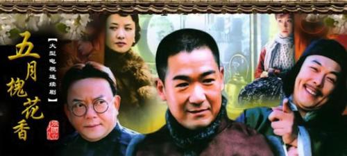 《五月槐花香》:花开花落谁家去