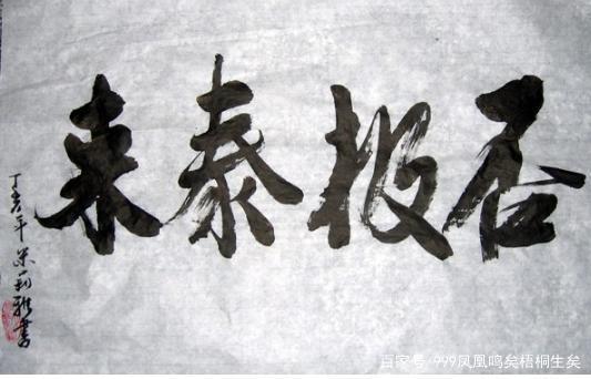 物极必反,否极泰来