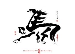 新年快乐英文字体设计图片