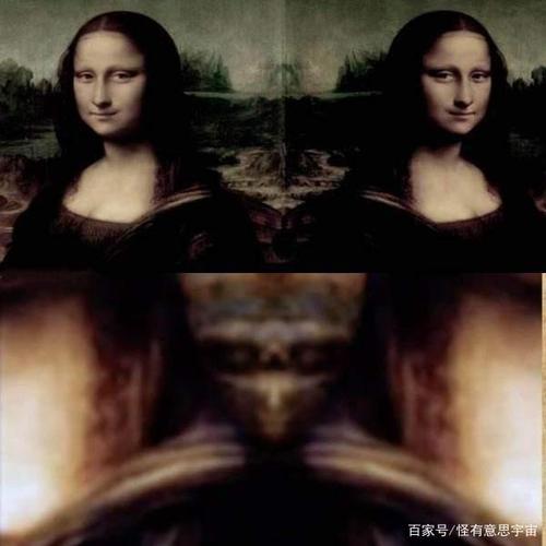国外知名超自然现象网站paranormal声称在达芬奇的画作中发现了外星人
