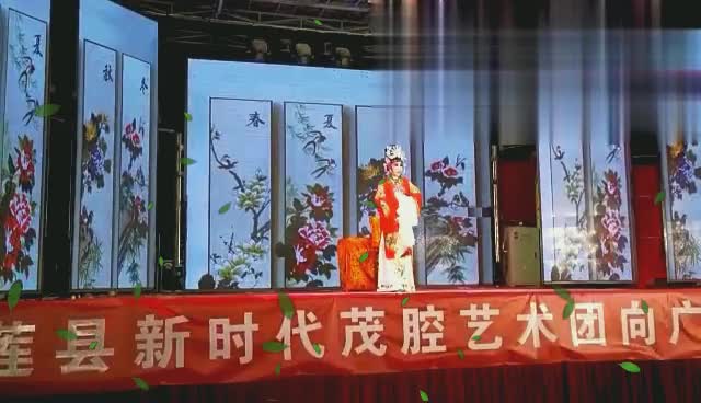 茂腔名家孙红菊老师,五莲县献唱《赵美蓉观灯》好听