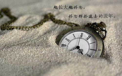 怀恋以前的时光说说配图
