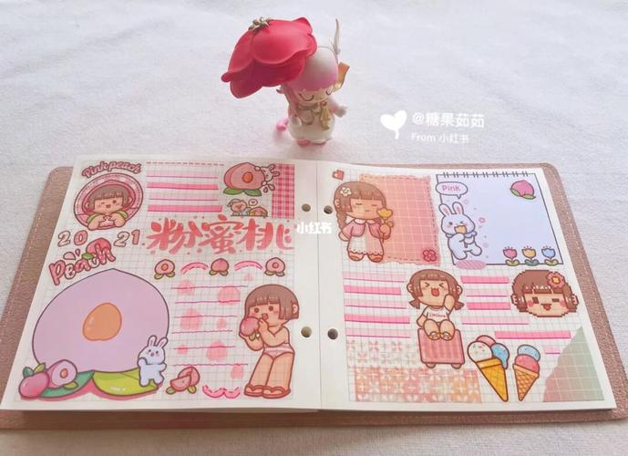 【今日手帐】小麻薯|粉色系|96甜美|99蜜桃|_手帐