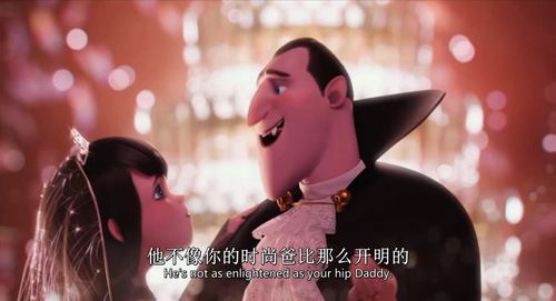 [美国动画][精灵旅社2/尖叫旅社2][1080p/mkv/4.38gb