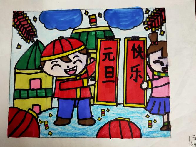 过大年美术作品集