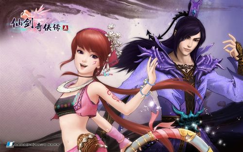 仙剑奇侠传5 壁纸专辑1 - 1440x900