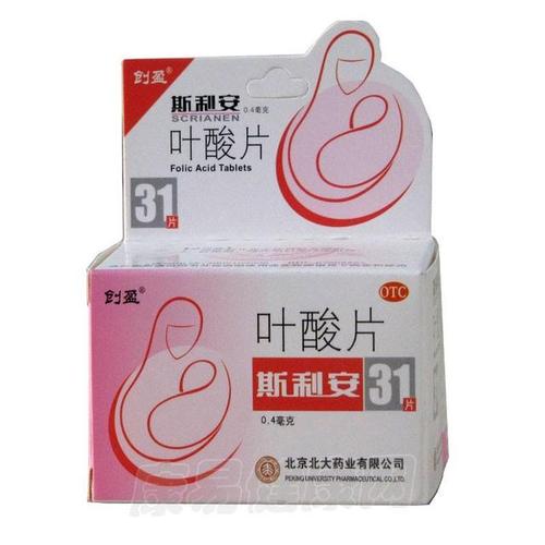 备孕叶酸什么牌子好(叶酸十大品牌排行榜)