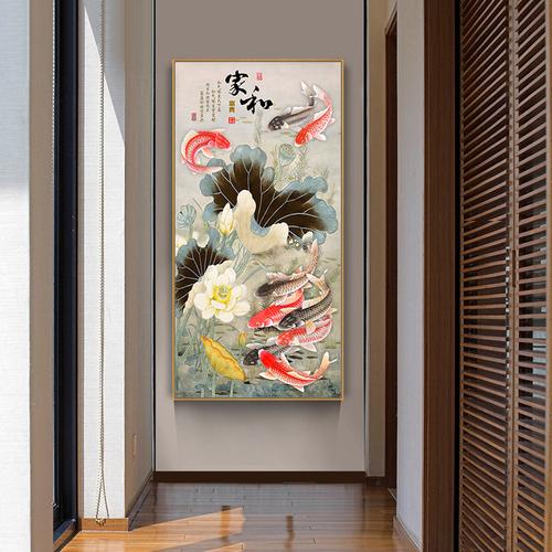 画九鱼图竖新中式客厅走廊过道楼梯墙面挂画竖款荷花壁画家和鱼4080cm