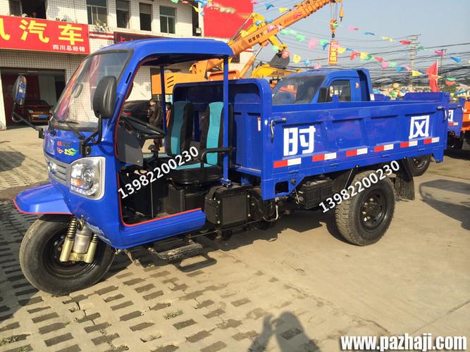 时风农用三轮车,柴油三轮车,农用三轮自卸车,厂家直销价格便宜.