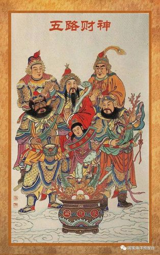五路财神送哗语 同框地月奏凯歌