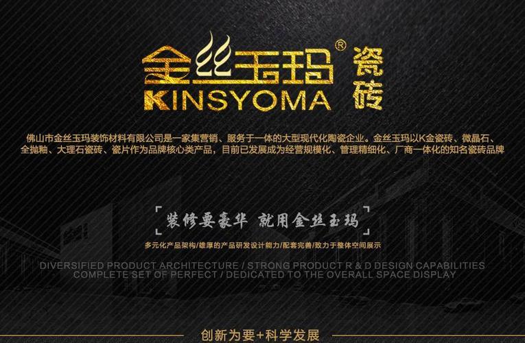 会员推荐丨装修要豪华,就选金丝玉玛