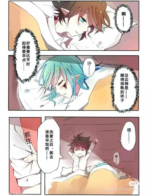 凹凸世界#双安_凹凸世界_影视_动漫_动漫推荐