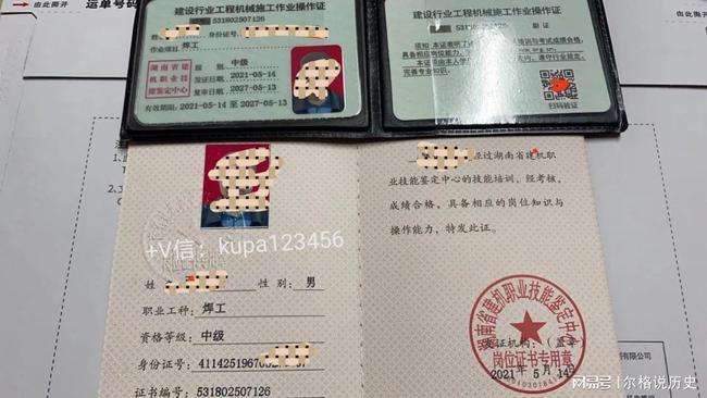 熔化焊接与热切割作业电焊气焊电工电焊气割也叫焊工证