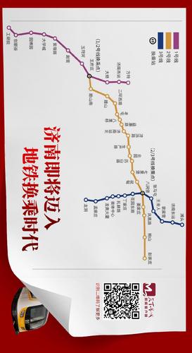 视频济南地铁2号线通车记者带您提前探站