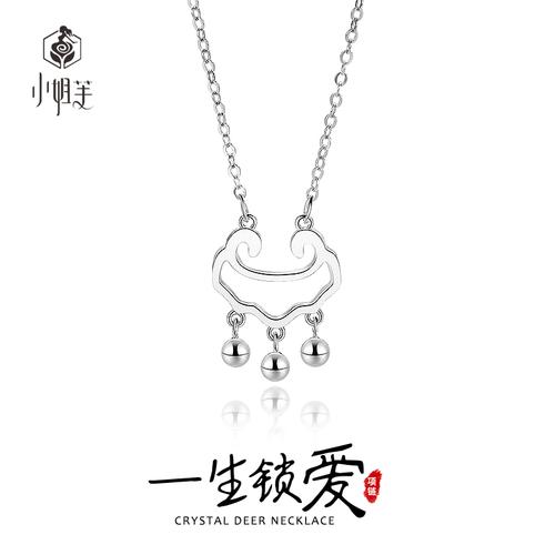 纯银平安锁项链ins简约轻奢设计感同心锁吊坠锁骨链气质情人礼物