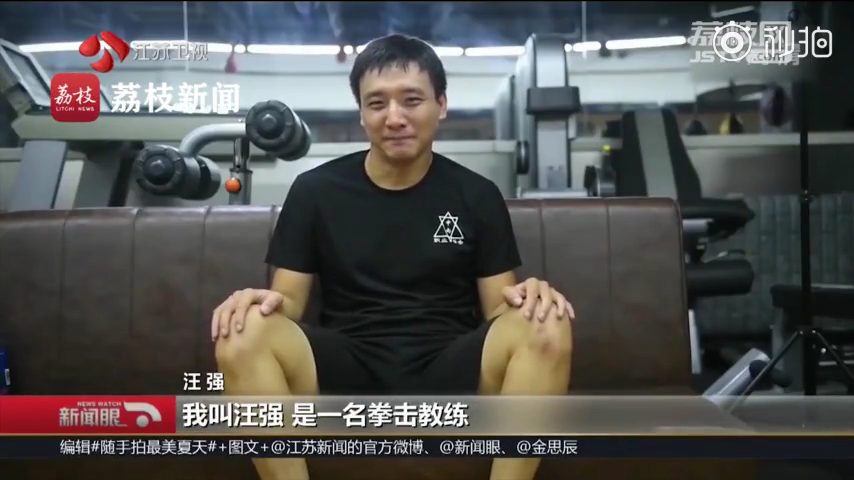 父亲把脑瘫儿练成拳击冠军#_汪强