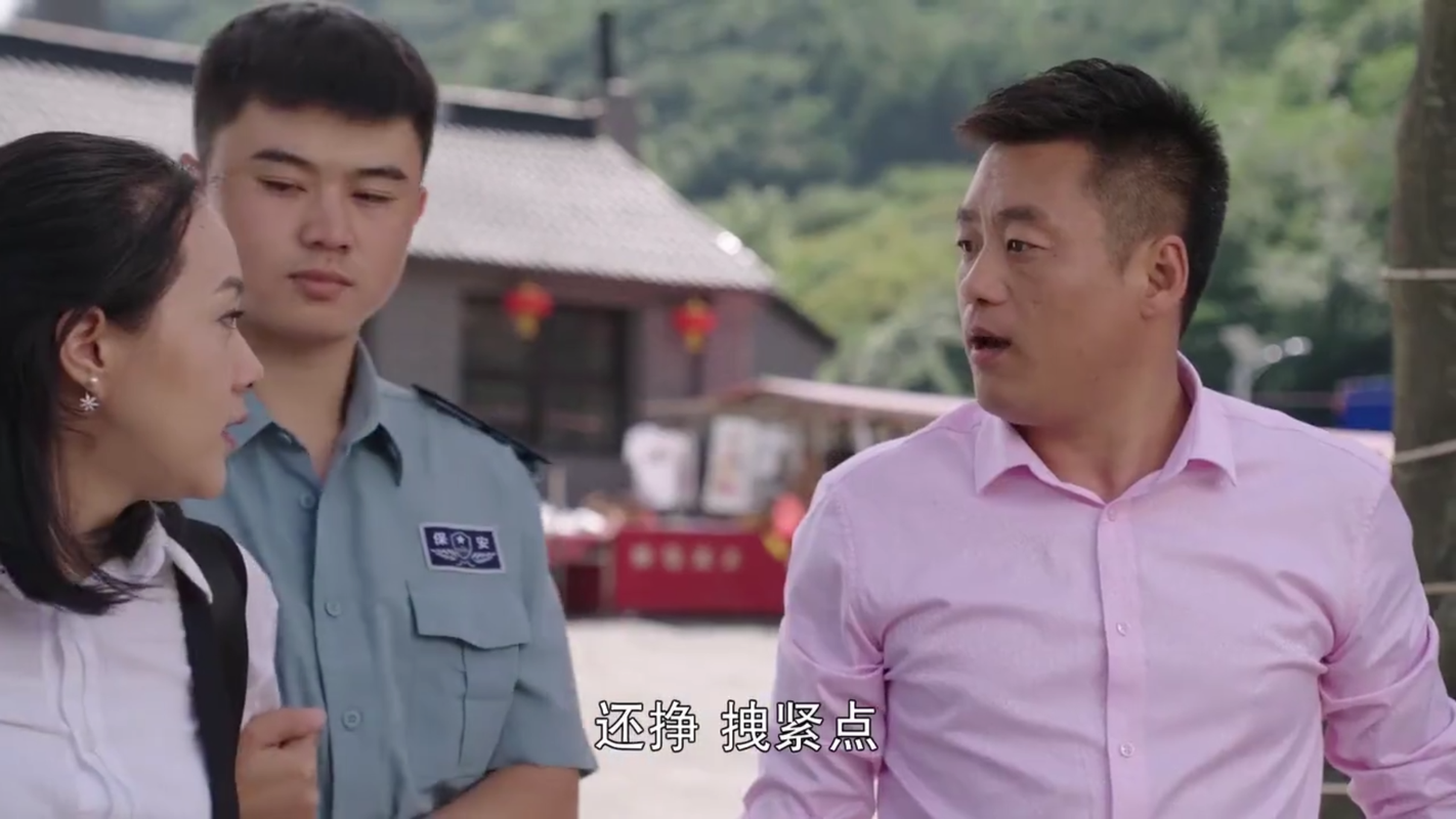 《乡村爱情10》欢乐开播