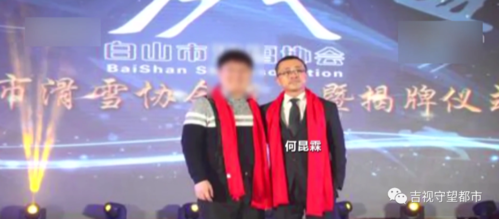 何昆霖犯罪集团覆灭!盘踞松江河镇,为非作歹,祸害百姓