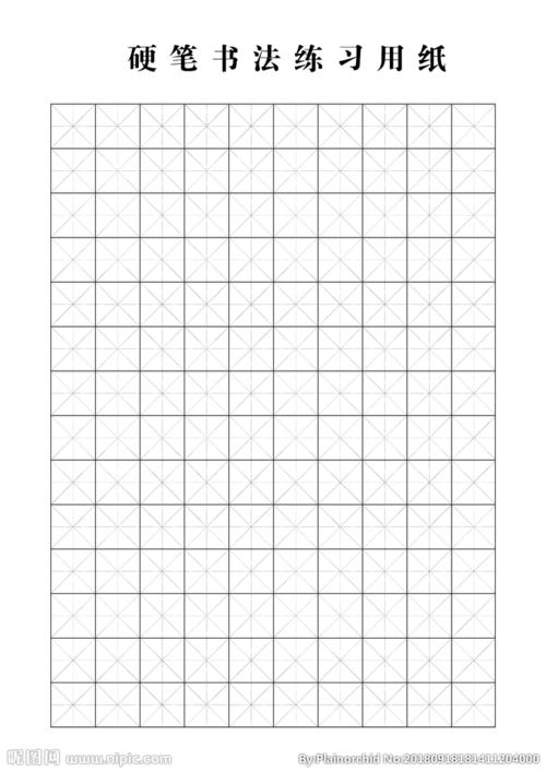 田字格 a4纸图片