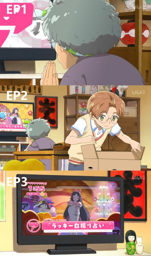 动画 动漫杂谈 【年糕】《皿三昧 / sarazanmai》第三皿细节(应该和
