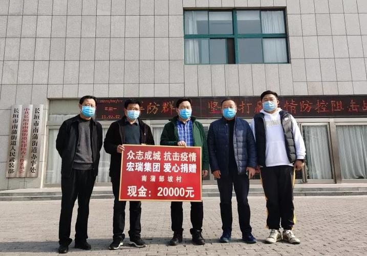 轩女士捐助爱心资金5万元,集团贵州茅台专卖店曹贺捐助爱心资金2万元