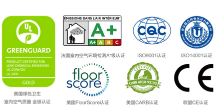 化身"绿色卫士",贝尔地板再获美国权威环保认证
