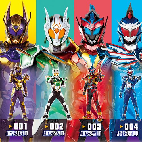 奥迪双钻铠甲勇士捕将王拿瓦关节可动支架版人偶怪兽