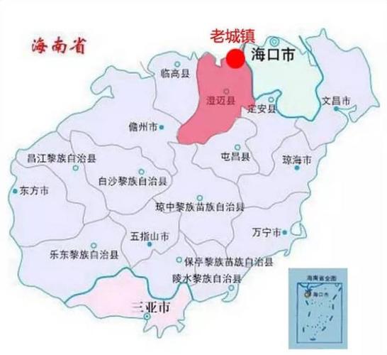 老城镇 澄迈老城镇