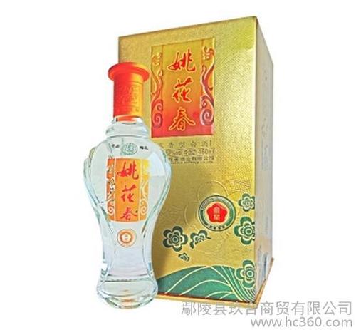供应【姚花春酒业】金星52度460ml 浓香型白酒 姚花春