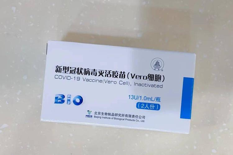 其中,长春生物新冠疫苗是北京生物的"孪生兄弟",疫苗注射液也为北京
