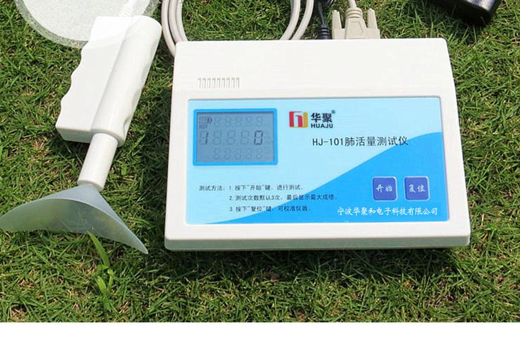 肺活量电子肺活量电子肺活量测试仪肺活量器肺活量送吹嘴20