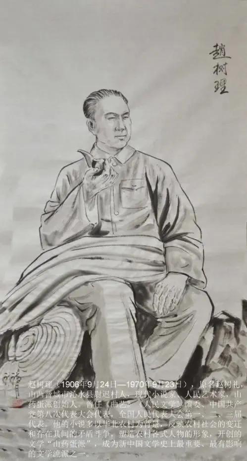 党一百周年绘画作品献礼建党100周年丨胡诗月建党百位人物绘画作品