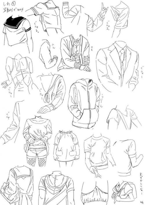 画动漫衣服袖子怎么画?袖子的褶皱怎么处理