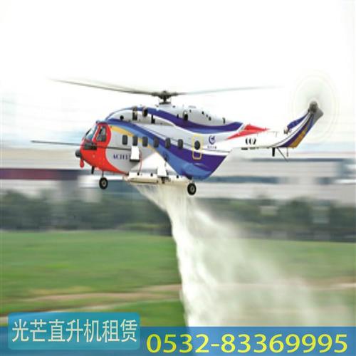 农药直升机 厂家直销 光芒世界 农药喷洒直升机 低成本 省时省工 高效