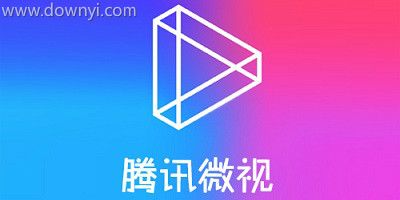 腾讯微视app下载-微视送红包app2021版下载v8.17.0.