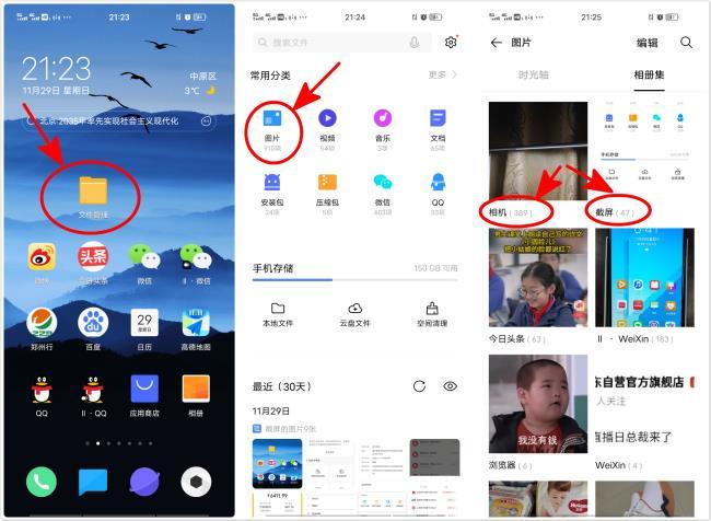 手机怎么打包发送图片(如何用手机把图片压缩成文件)