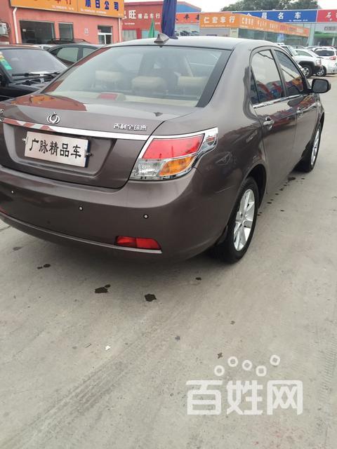 吉利全球鹰gc715